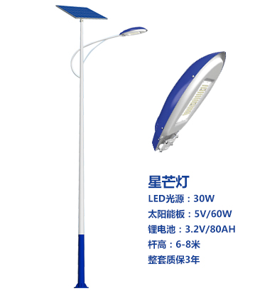 爆款西夏太阳能路灯 爆款西夏太阳能路灯