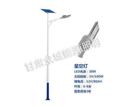 西夏爆款太阳能路灯