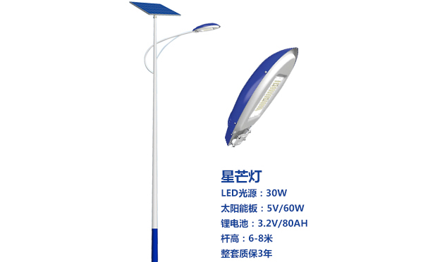 西夏太阳能路灯灯珠质量保障与选型策略 西夏太阳能路灯灯珠质量保障与选型策略